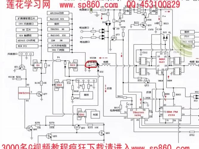 驅動線路板原理圖分析，驅動電路板維修大全圖解